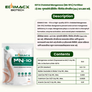 EDIMACX MN-10 | ईडीमॅक्स एमएन – १० - Image 2