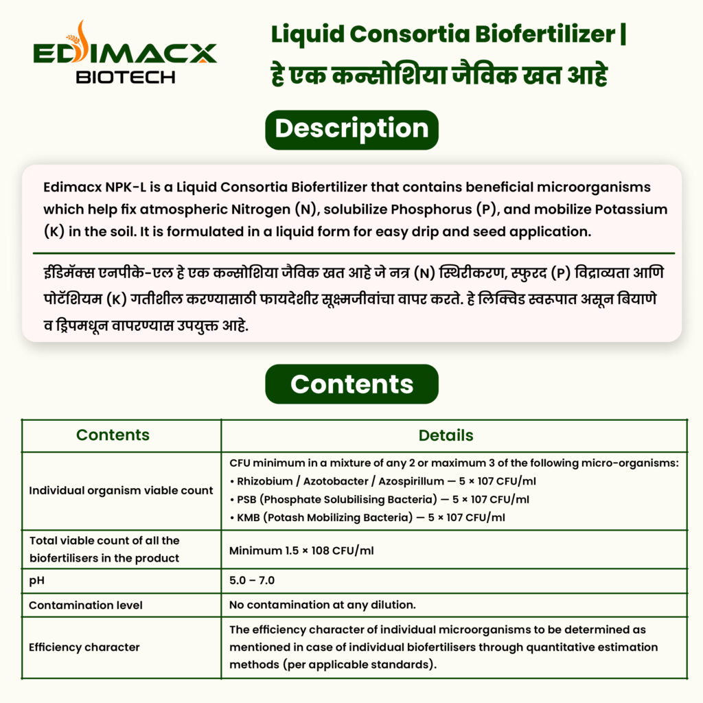 EDIMACX NPK-L | ईडिमॅक्स एनपीके-एल