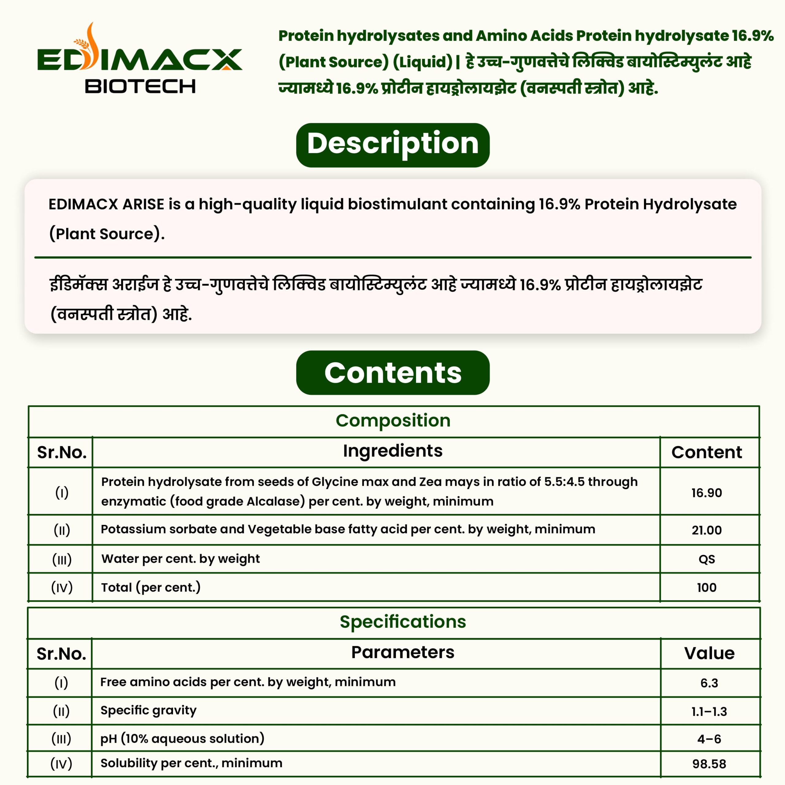 EDIMACX ARISE | ईडिमॅक्स अराईज - Image 3