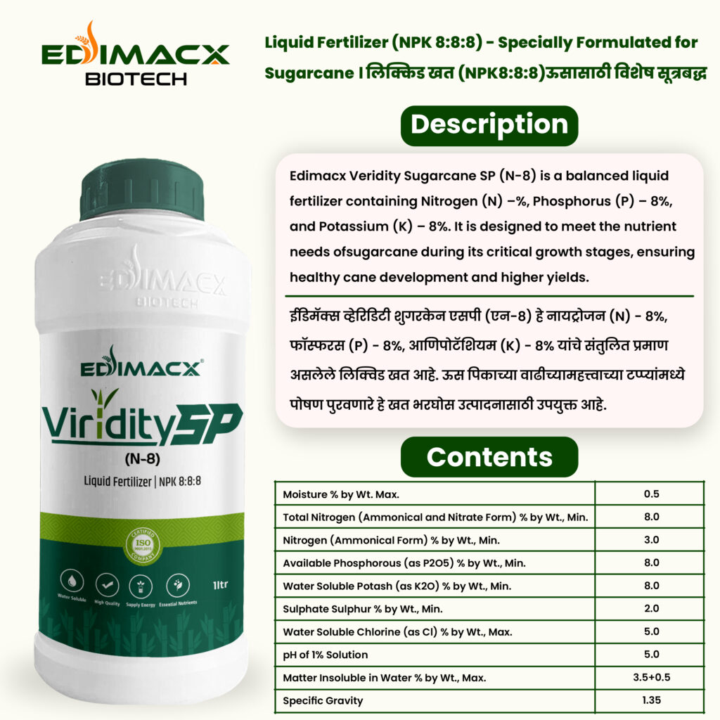 EDIMACX VIRIDITY SP (N-8) | ईडिमॅक्स व्हेरीडीटी SP (N-8)
