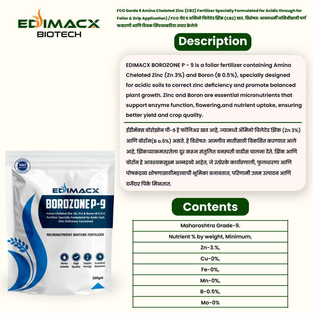 EDIMACX BOROZONE P-9 | ईडिमॅक्स बौरोझोन P-9 (Amino Base)