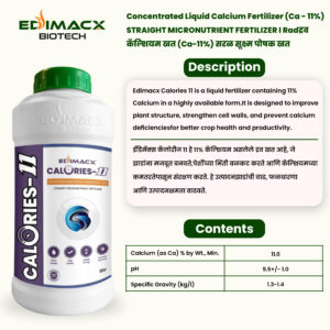 EDIMACX CALORIES-11 | ईडिमॅक्स कॅलोरीज ११ - Image 3