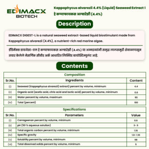 EDIMACX DIGEST L | ईडिमॅक्स डायजेस्ट-एल - Image 2