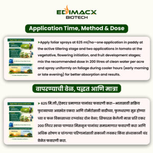 EDIMACX BUNDHA PLUS | ईडिमॅक्स बुंधा प्लस - Image 5
