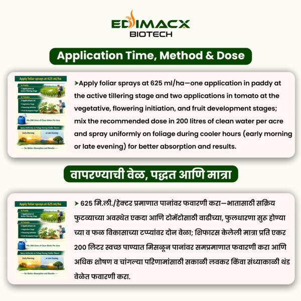 EDIMACX BUNDHA PLUS | ईडिमॅक्स बुंधा प्लस