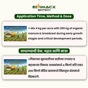 EDIMACX-MYCO GR | ईडिमॅक्स-मायको जीआर - Image 6