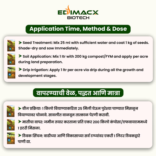 EDIMACX NPK-L | ईडिमॅक्स एनपीके-एल