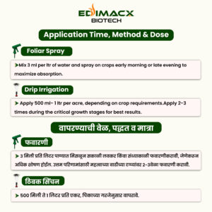 EDIMACX PRO COMBI L-II | ईडीमॅक्स प्रो कॉम्बी एल-2 - Image 6