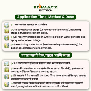 EDIMACX SIZER++ | ईडिमॅक्स सायझर++ - Image 5