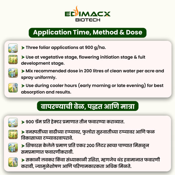EDIMACX TARKARI | ईडिमॅक्स तरकारी