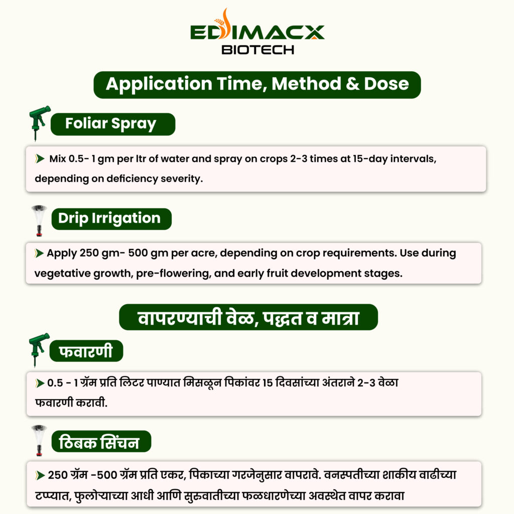 EDIMACX BOROZONE P-9 | ईडिमॅक्स बौरोझोन P-9 (Amino Base)