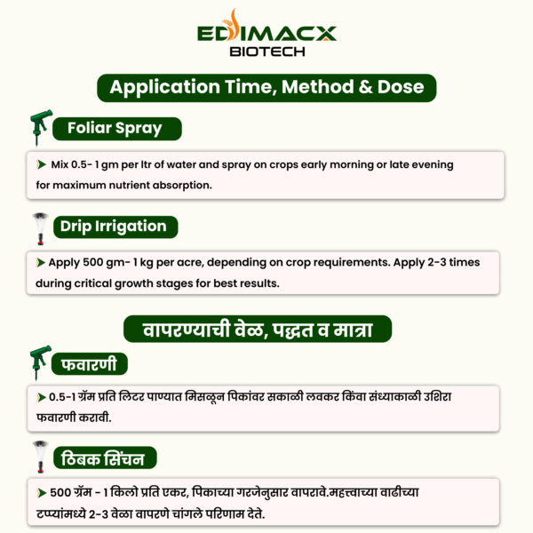 EDIMACX AMI COMBI P-II | ईडिमॅक्स AMI कॉम्बी P-II