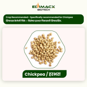 EDIMACX ISBEN | ईडिमॅक्स इसबेन - Image 6