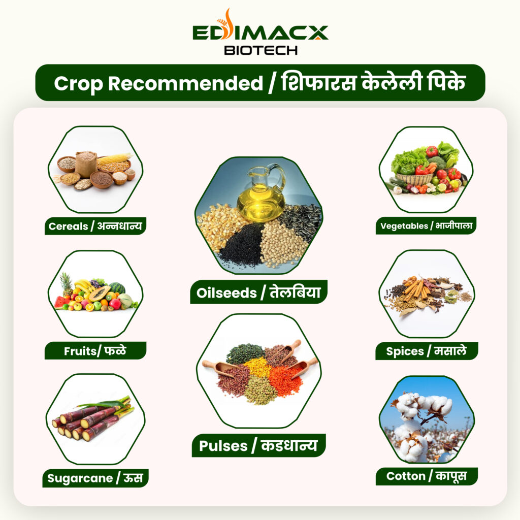 EDIMACX NPK-L | ईडिमॅक्स एनपीके-एल