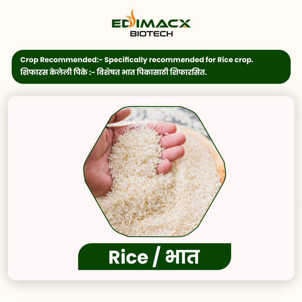 EDIMACX GREATER | ईडिमॅक्स ग्रेटर