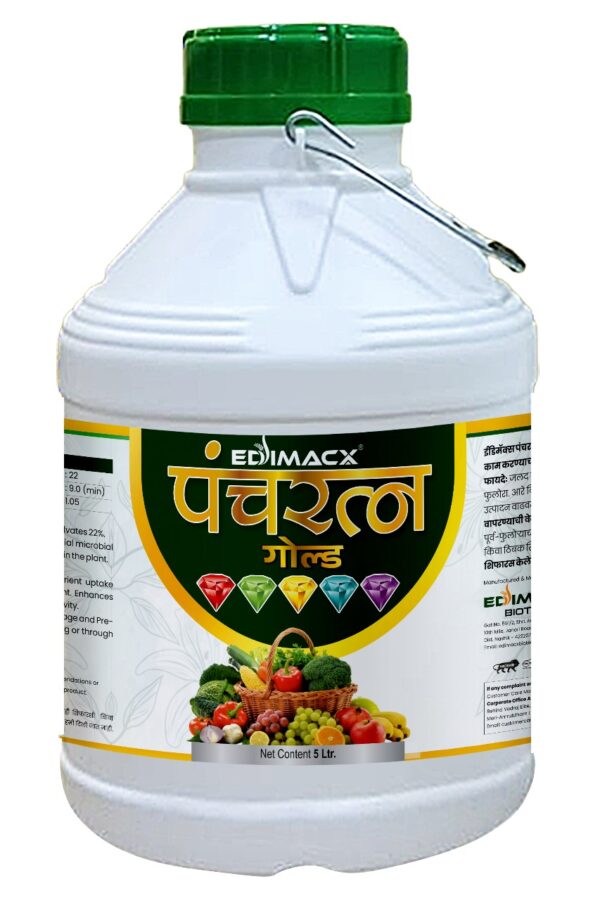 EDIMACX PANCHRATNA GOLD