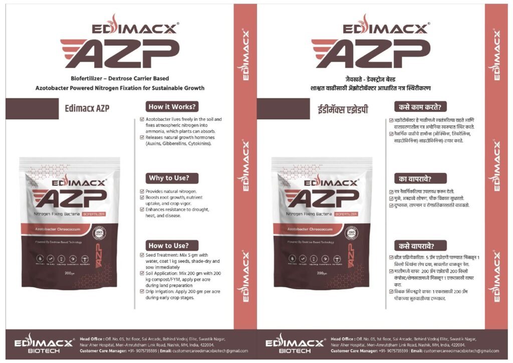 EDIMACX AZP | ईडीमॅक्स एझेडपी Powder