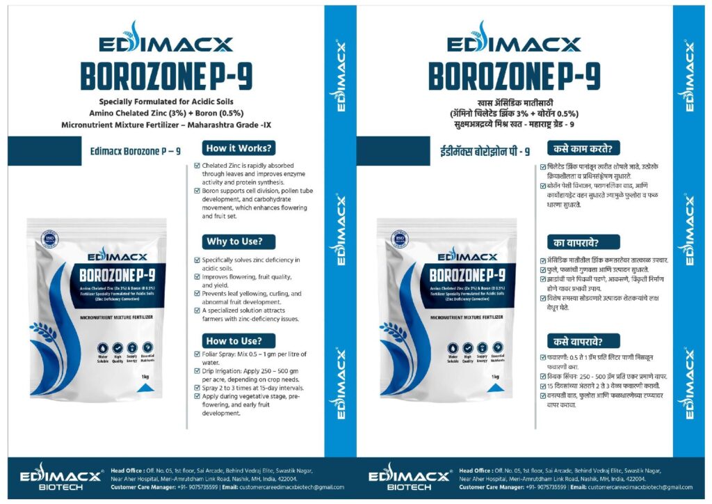 EDIMACX BOROZONE P-9 | ईडिमॅक्स बौरोझोन P-9 (Amino Base)