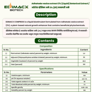 EDIMACX COMPRESS | ईडीमॅक्स कॉम्प्रेस - Image 2