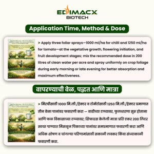 EDIMACX COMPRESS | ईडीमॅक्स कॉम्प्रेस - Image 4