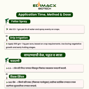 EDIMACX FE-12 | ईडीमॅक्स FE-12 - Image 5